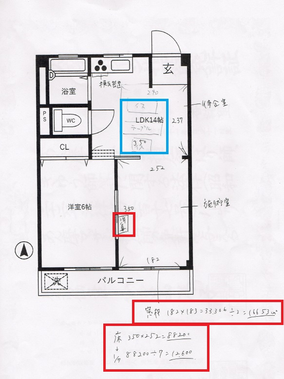 平面図.jpg