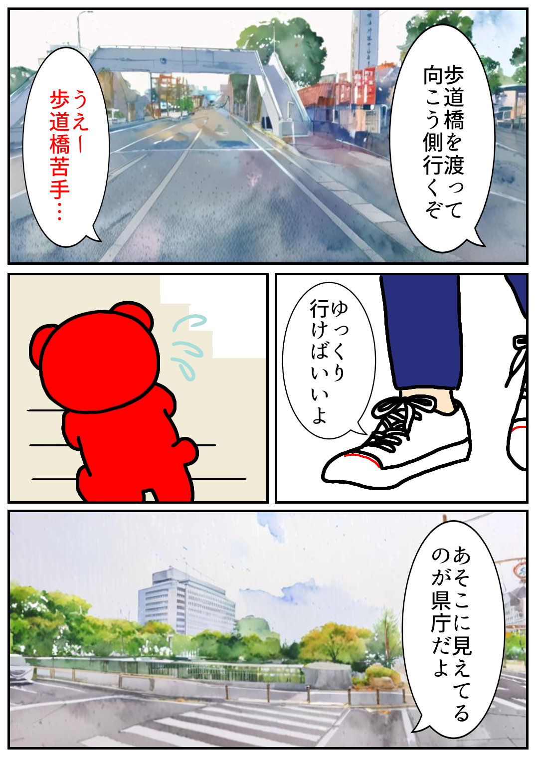 佐賀酒フェス71.png