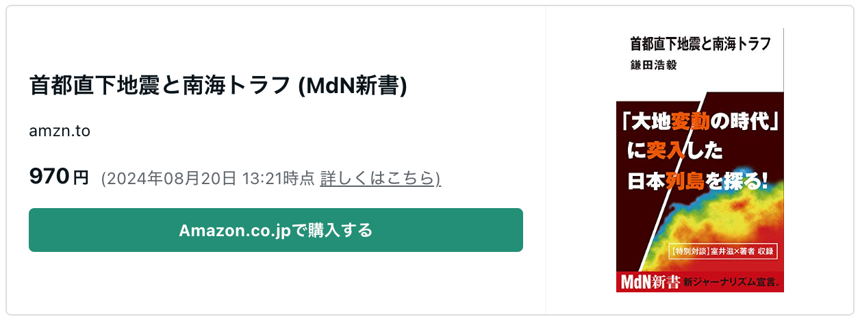スクリーンショット 2024-08-20 17.19.05.png