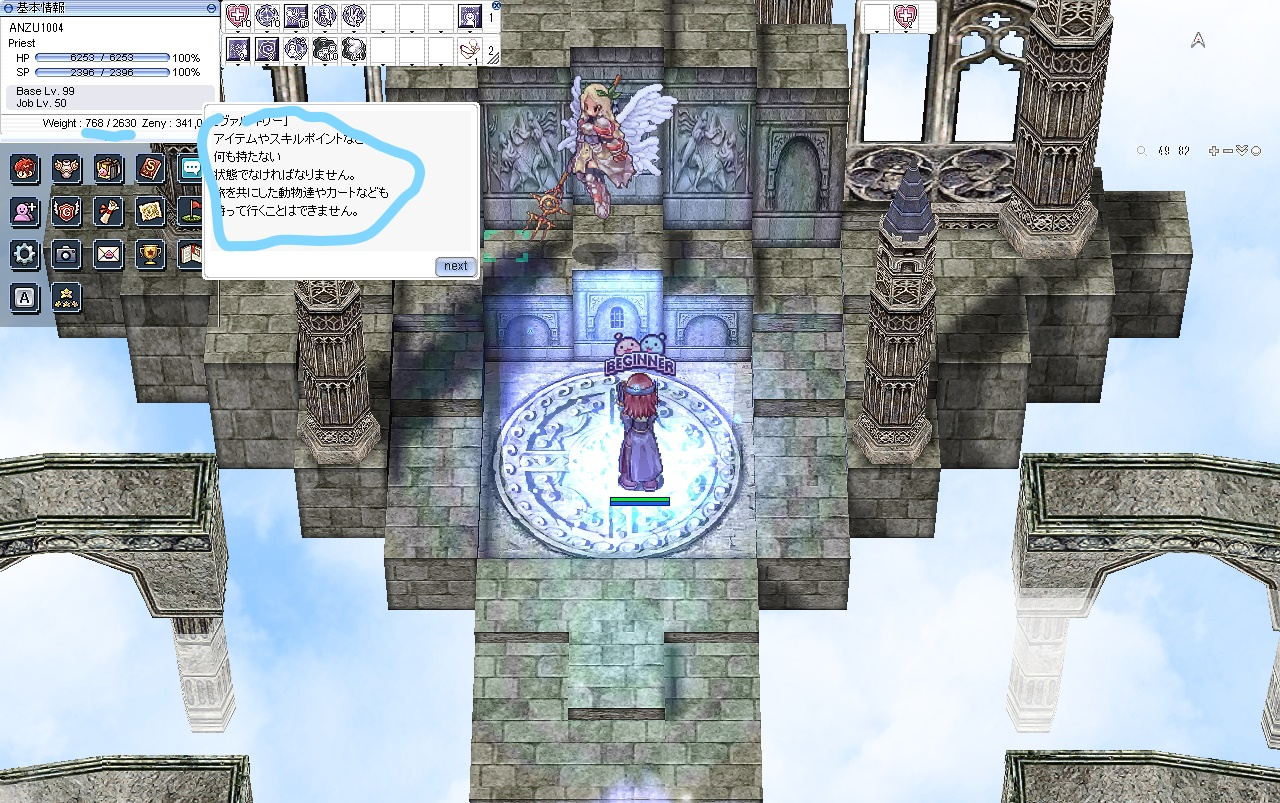 InkedRagnarok   Xian Jing Chuan Shuo Screenshot 2023.06.05 - 13.26.53.06RE.jpg