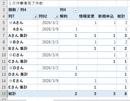 スクリーンショット 2026-04-13 081420.png