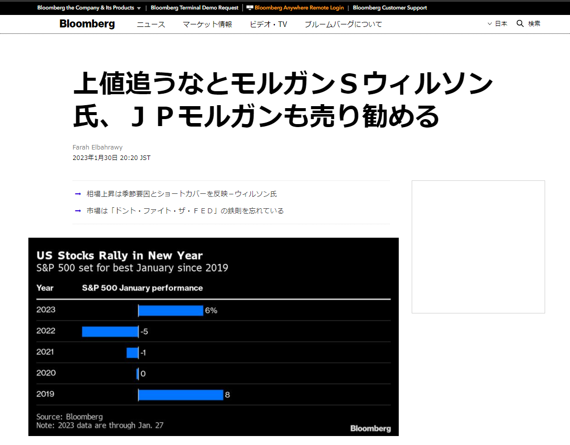スクリーンショット 2023-01-31 073911.png