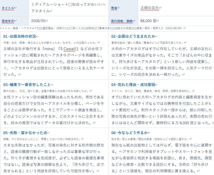 画像4.jpg