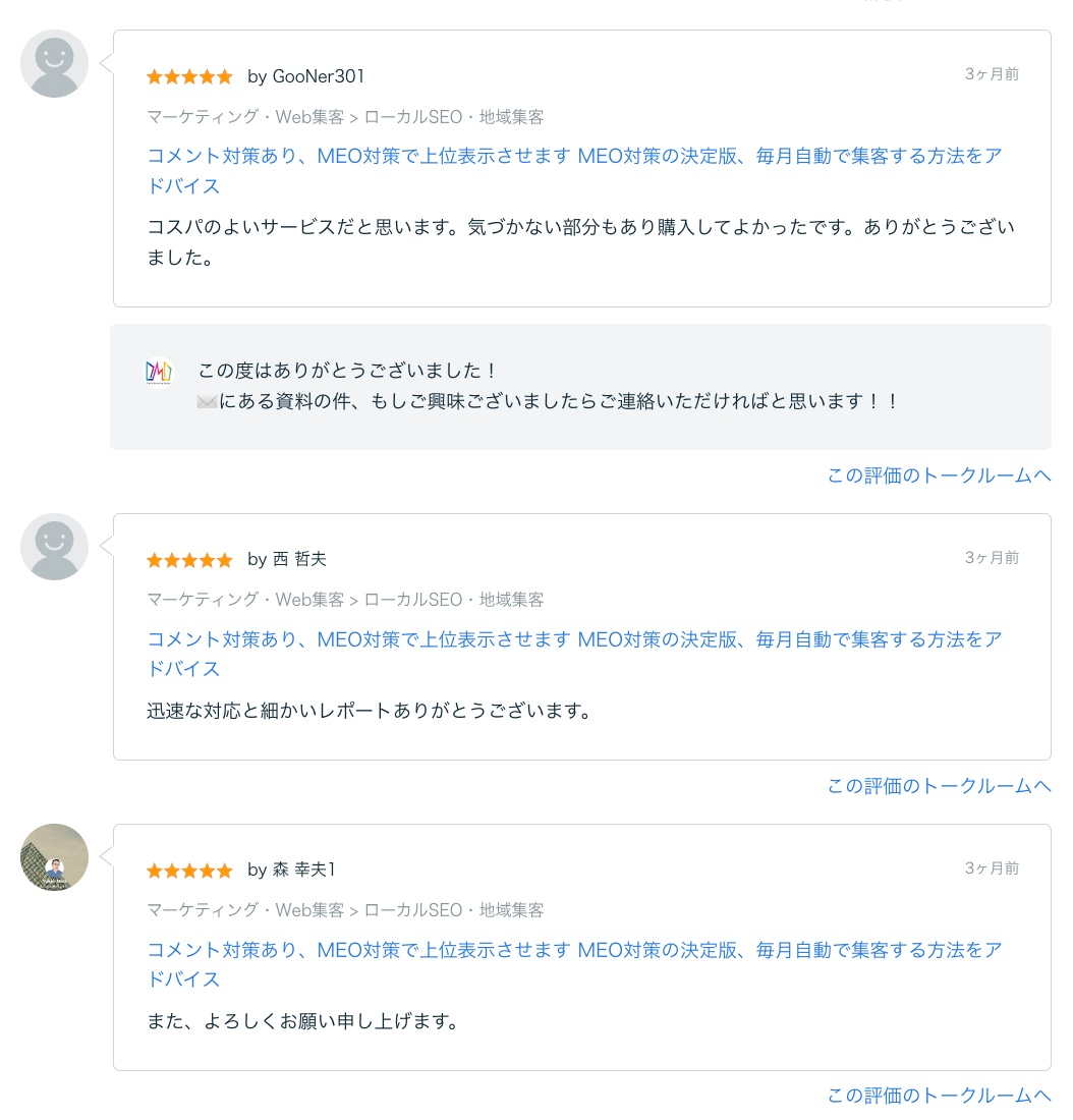 2023-07-06 12.03のイメージ (1).jpeg