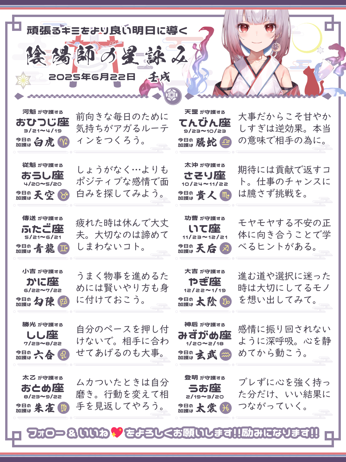 250622_co.png