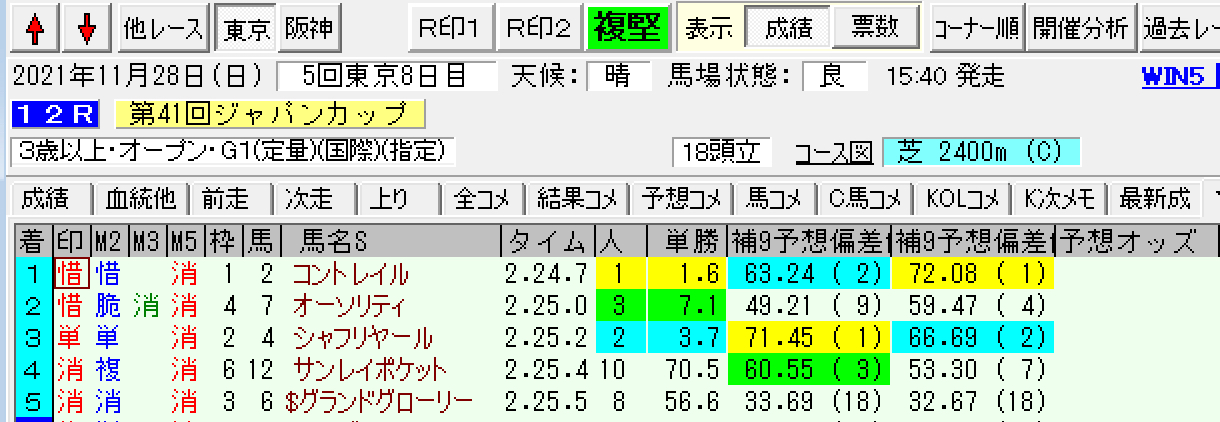 スクリーンショット 2021-11-28 20.16.39.png