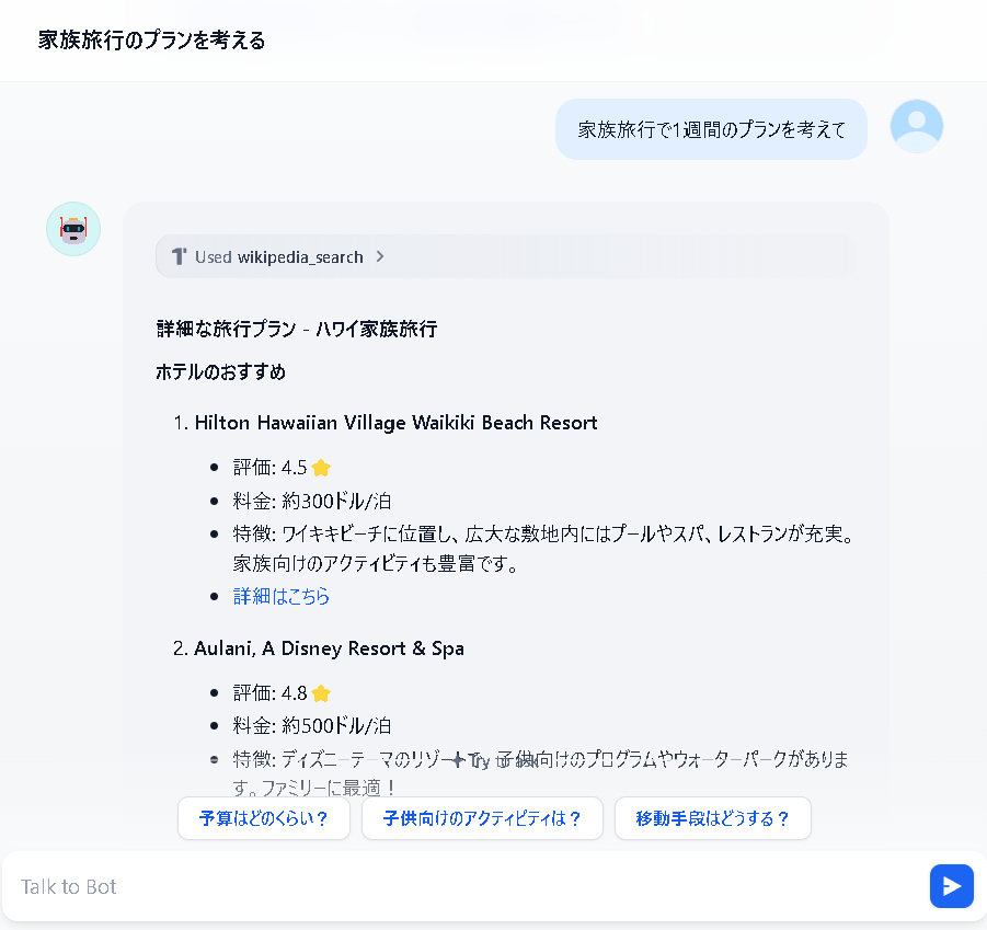 スクリーンショット 2024-12-04 191621.png