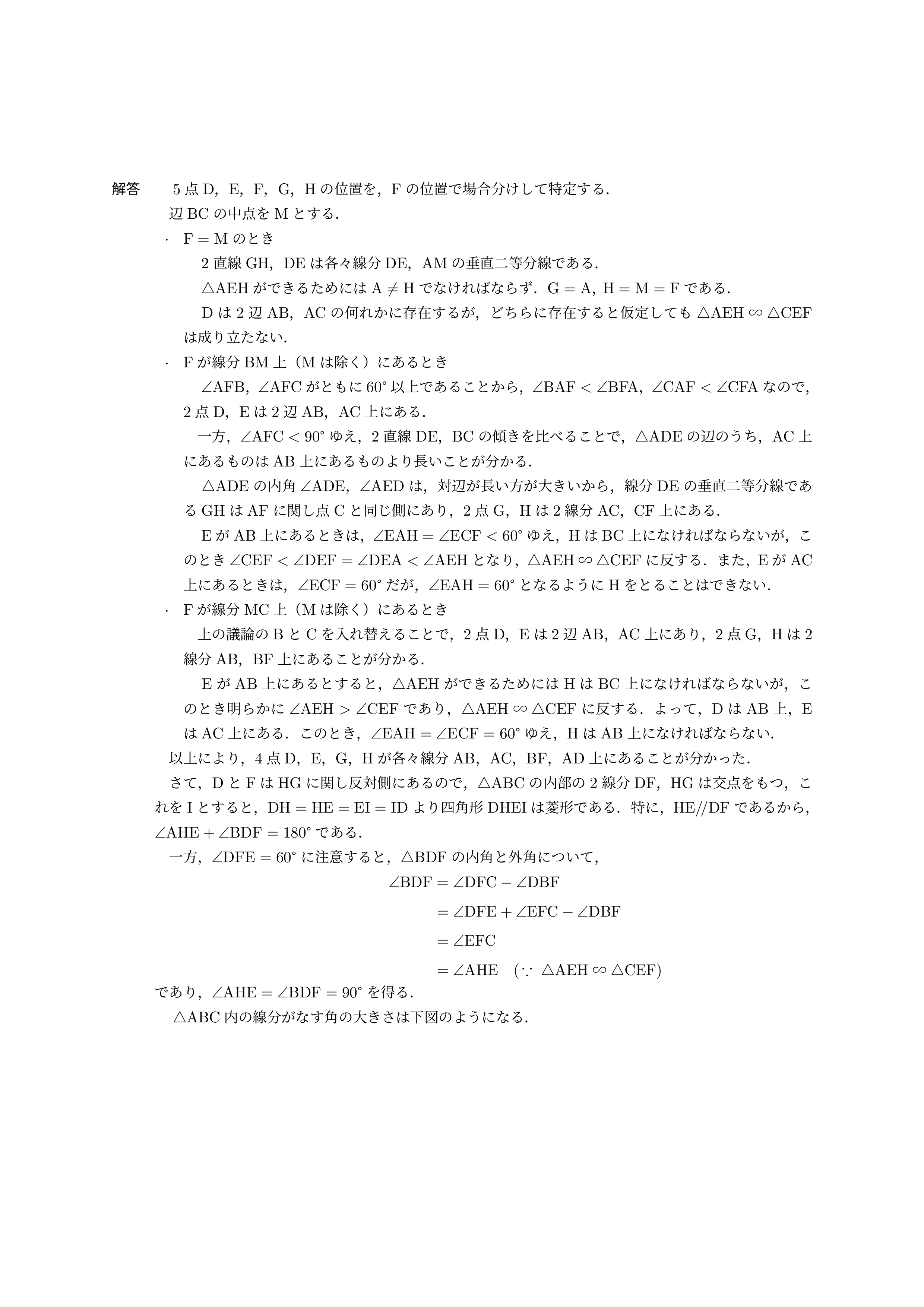 折り紙_002.png