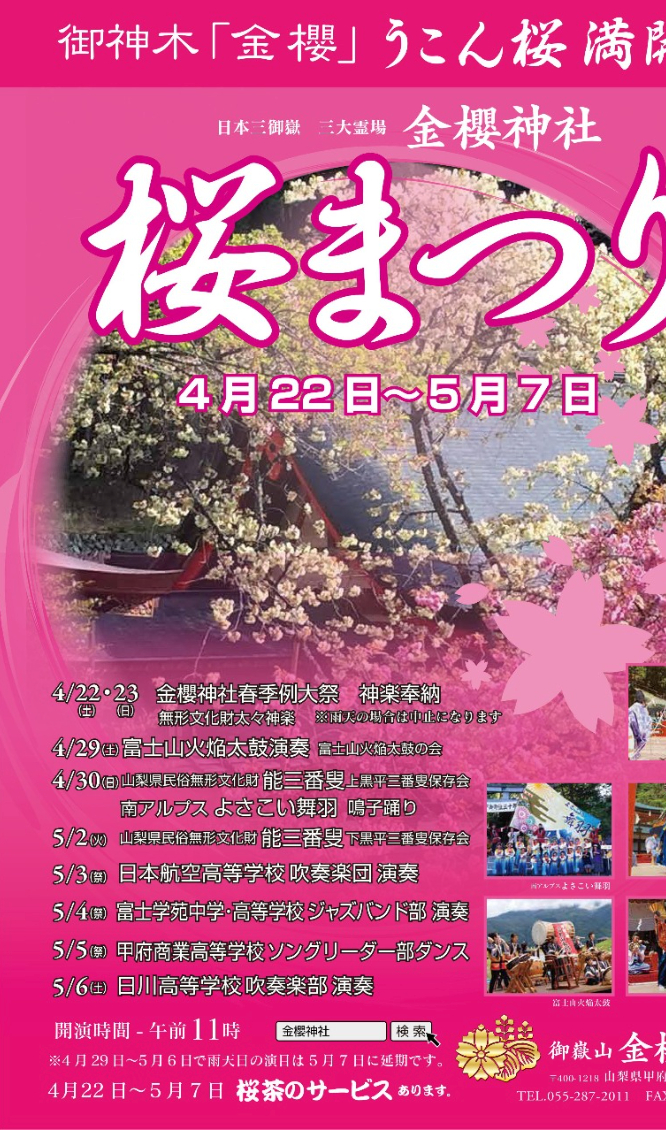 スクリーンショット 2024-05-03 6.10.21.png