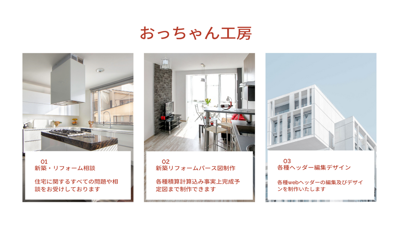 ブログエンド設置画像２.png