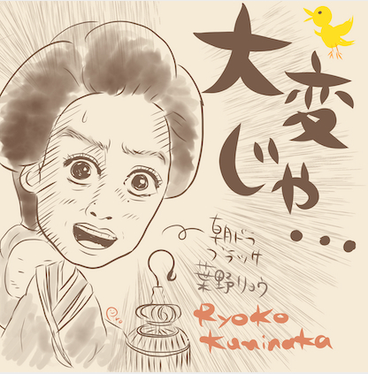 スクリーンショット 2026-10-06 19.12.45.png
