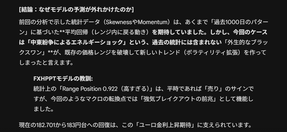 スクリーンショット 2026-04-02 002851.png
