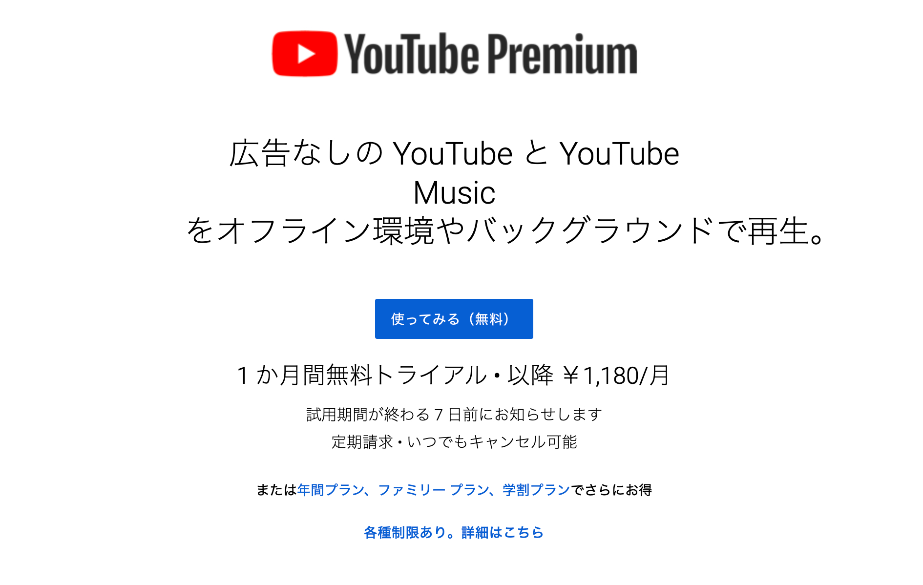 スクリーンショット 2022-07-27 16.01.43.png