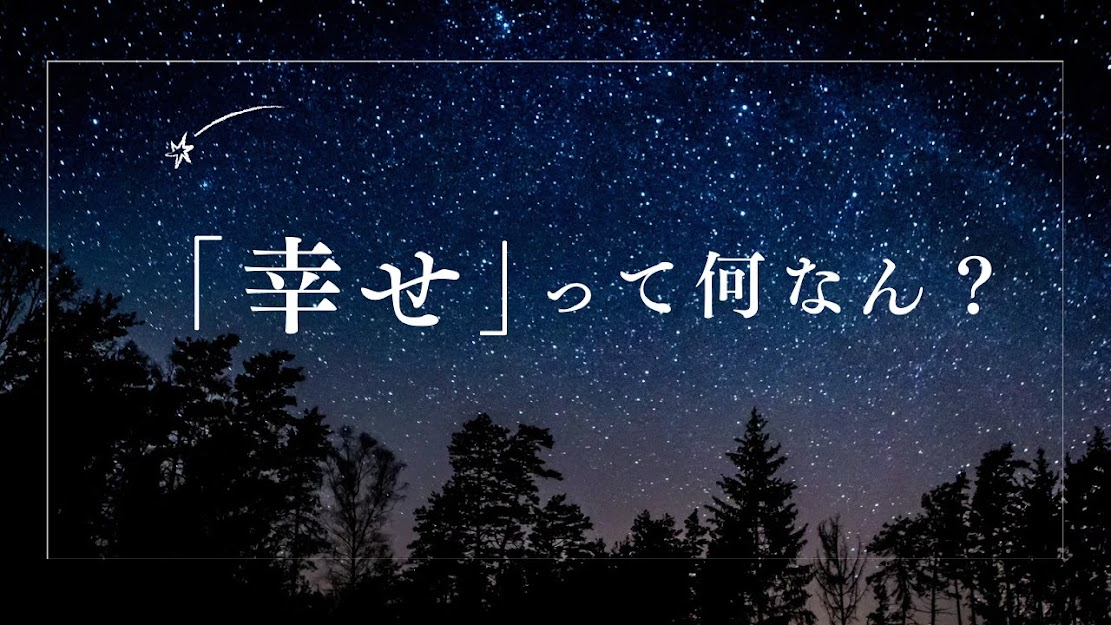 人気者の「聞く力」 - 5.jpg