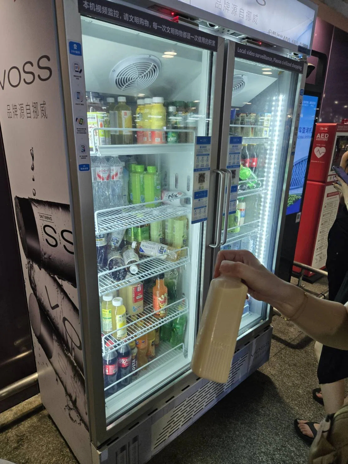 自販機.png