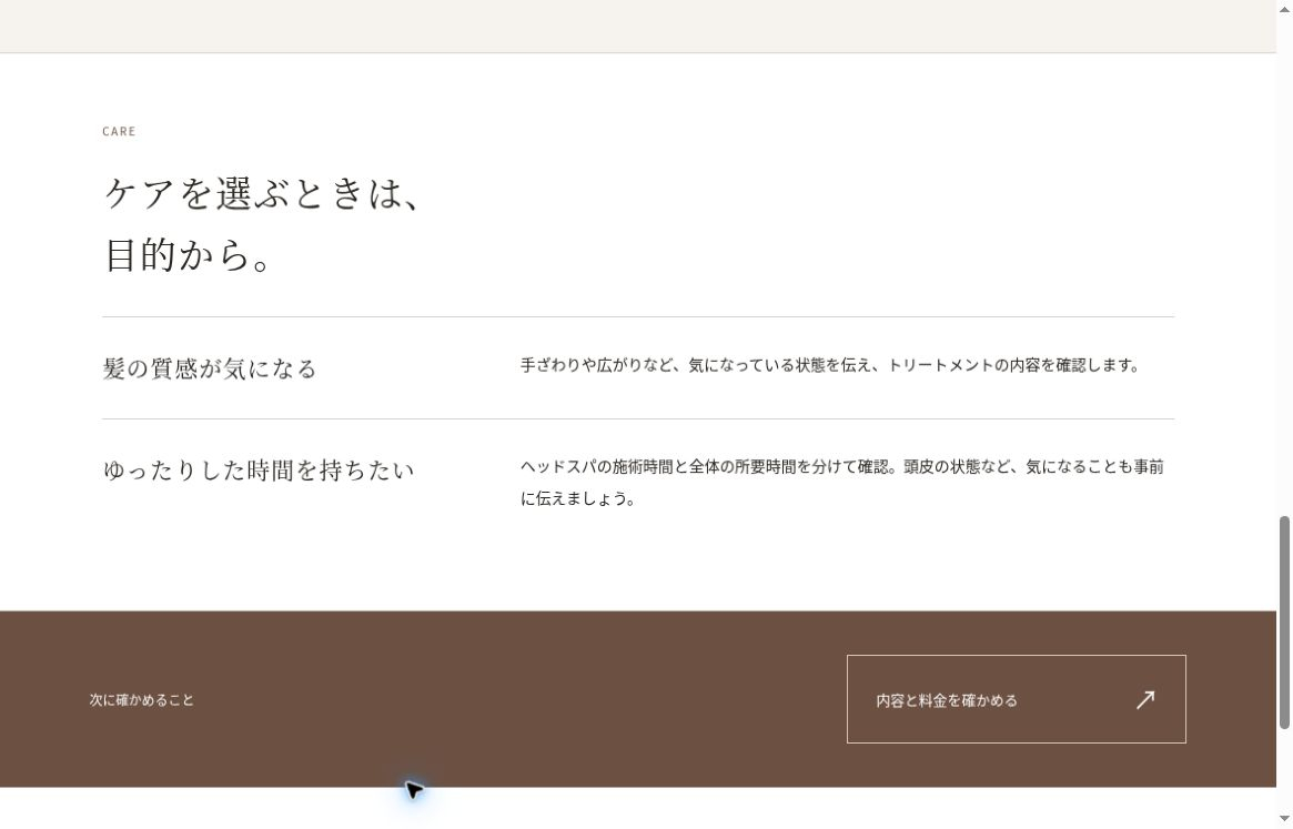 lumea-care-pc.jpg