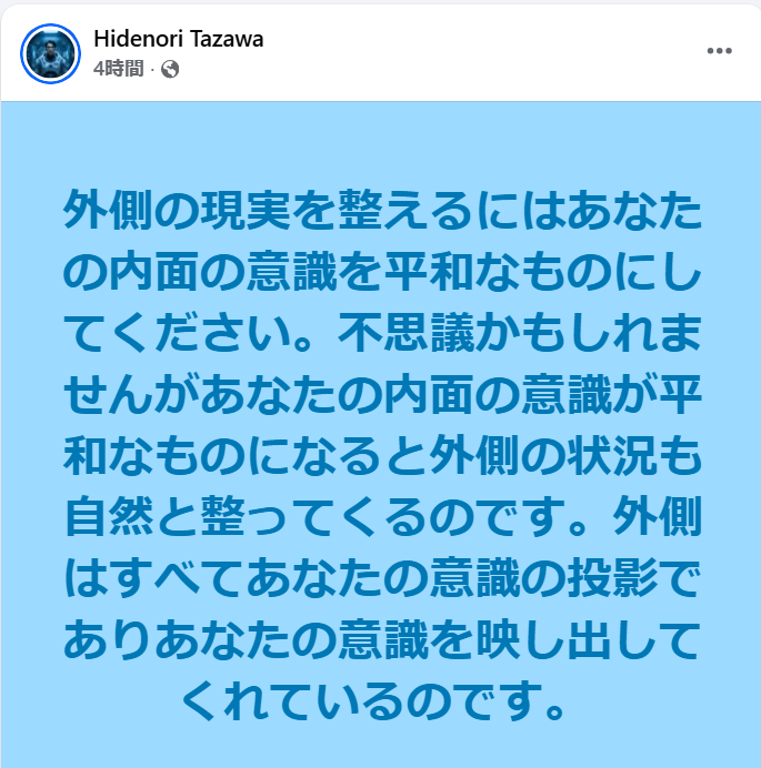 スクリーンショット 2025-08-29 070700.png