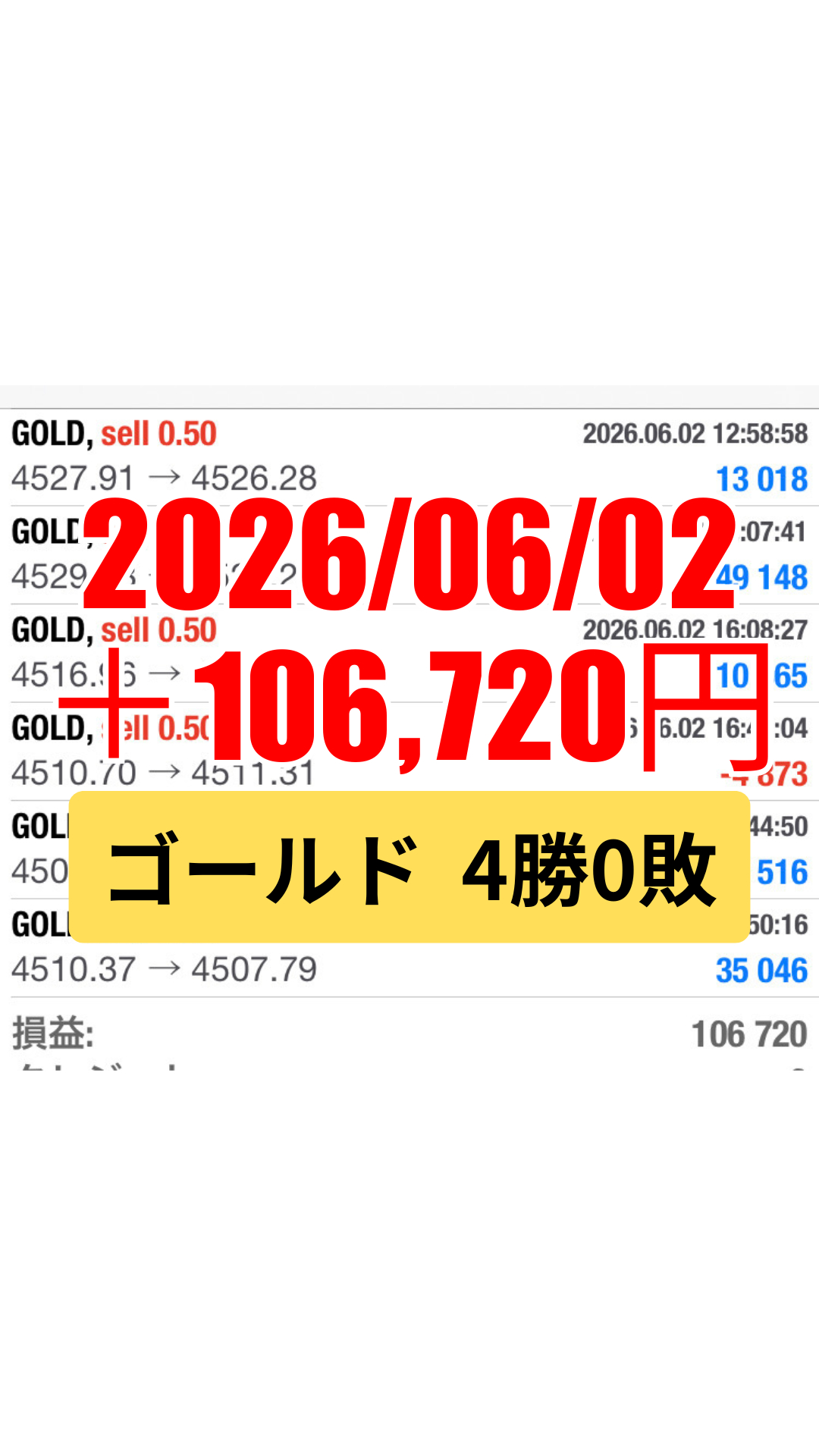 ゴールド-20260602.png