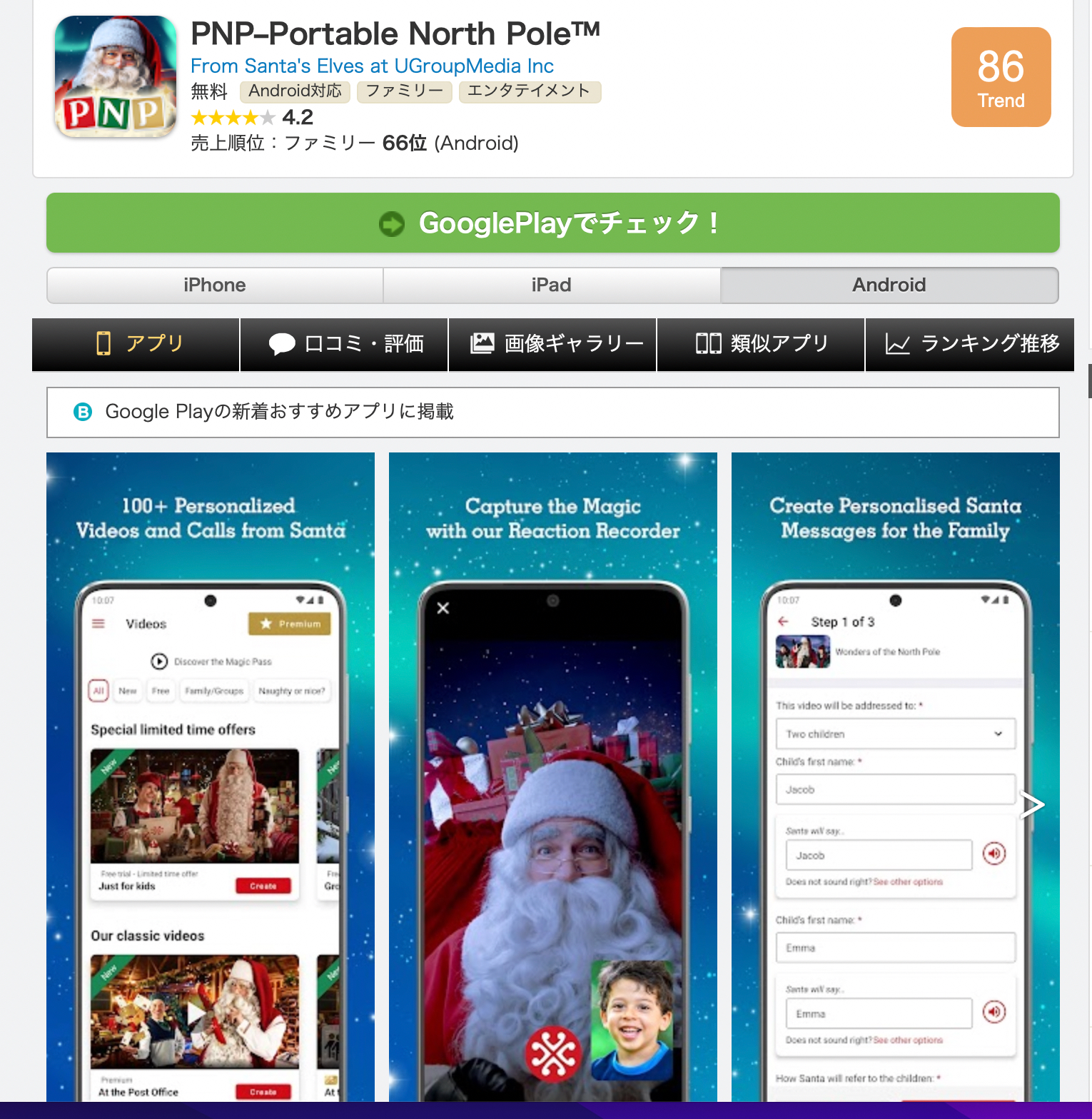 スクリーンショット 2023-12-24 11.23.12.png