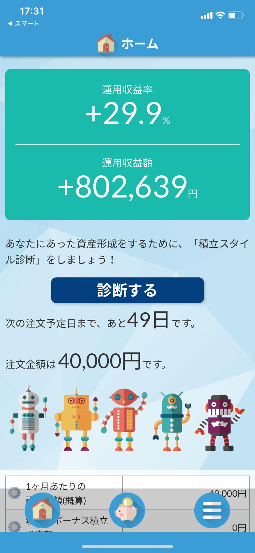 IMG_5874.PNG