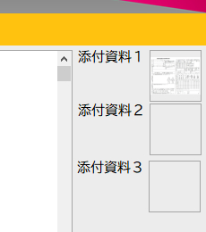 スクリーンショット 2025-12-28 084851.png