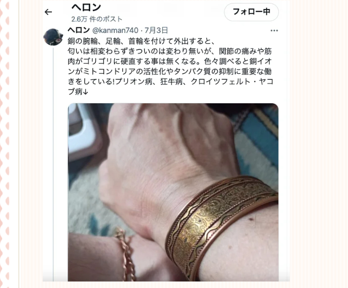 スクリーンショット 2024-07-14 20.58.07.png