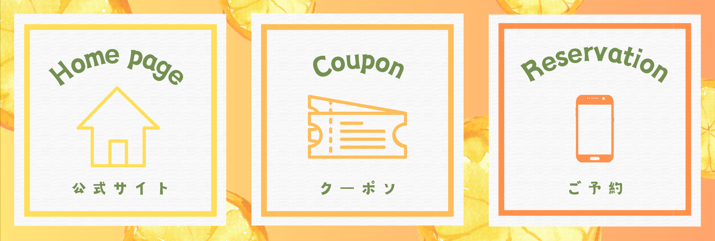 ビタミンカラー.png