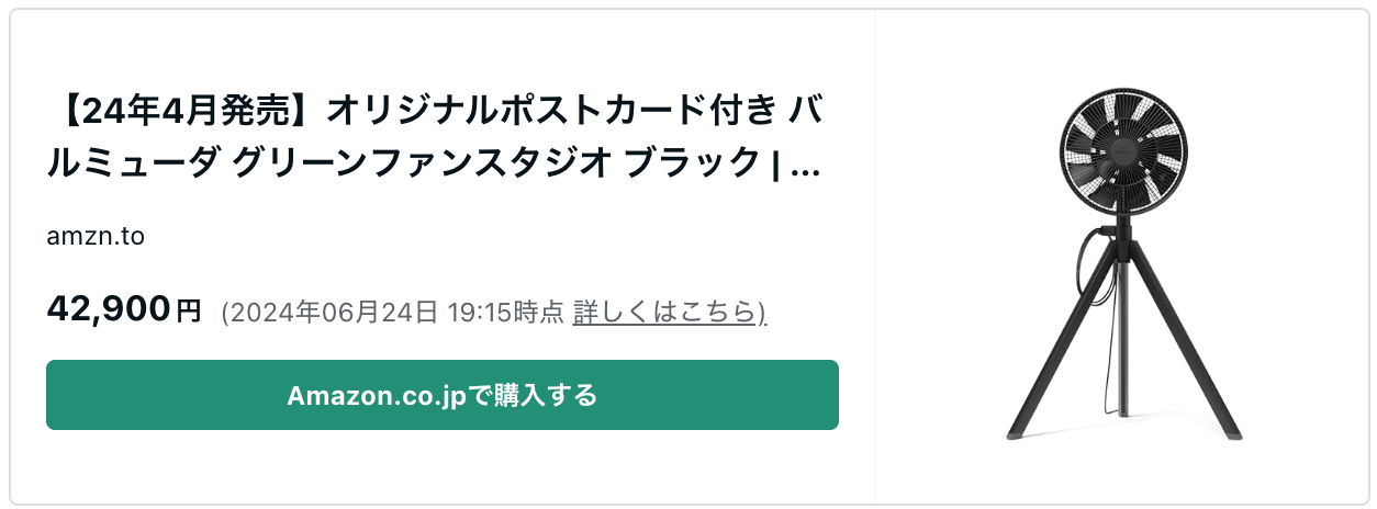 スクリーンショット 2024-06-25 14.59.01.png