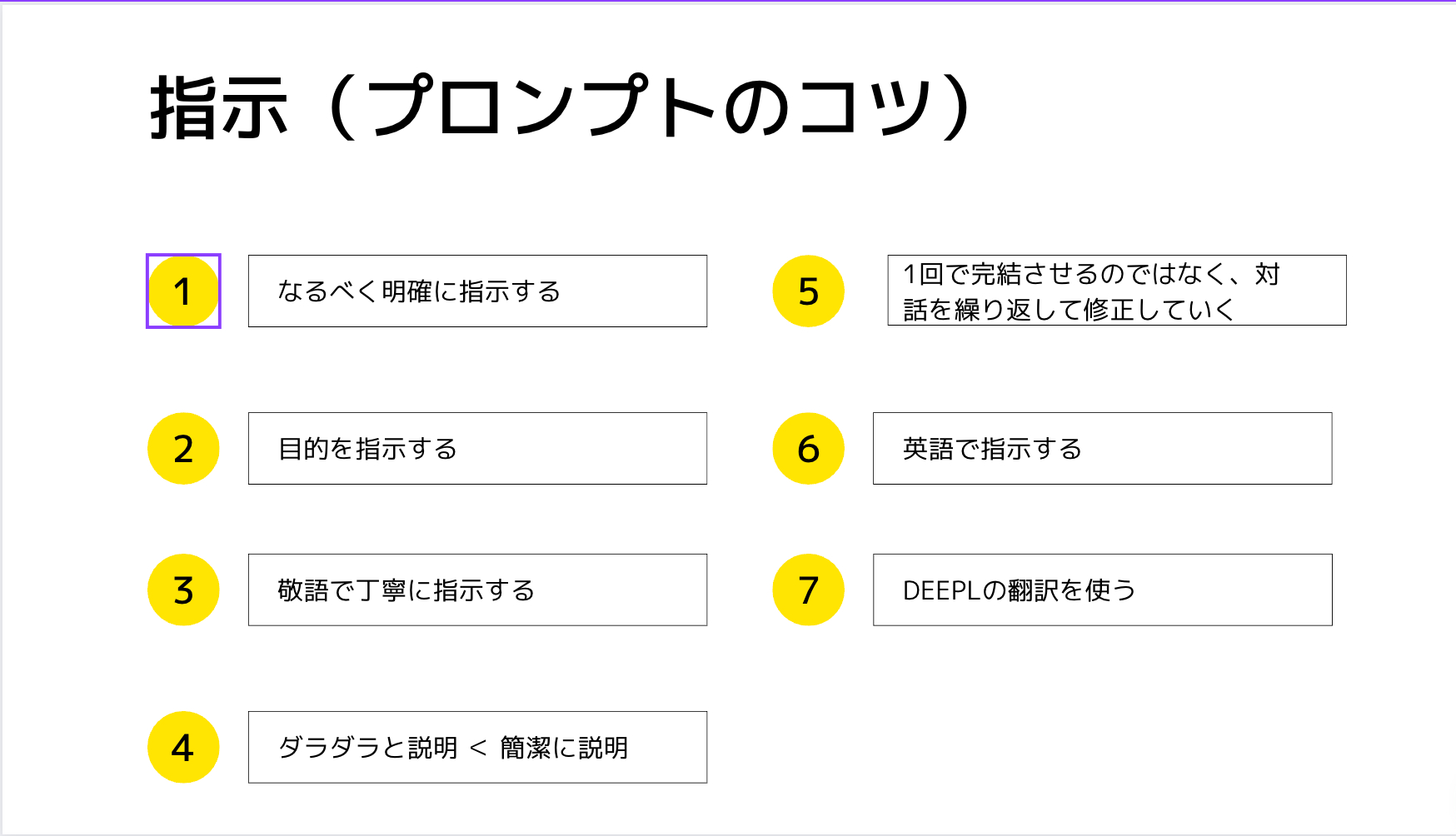 スクリーンショット 2023-08-21 7.53.52.png