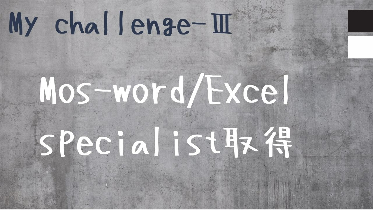 【ココナラ】4.30 (4).jpg