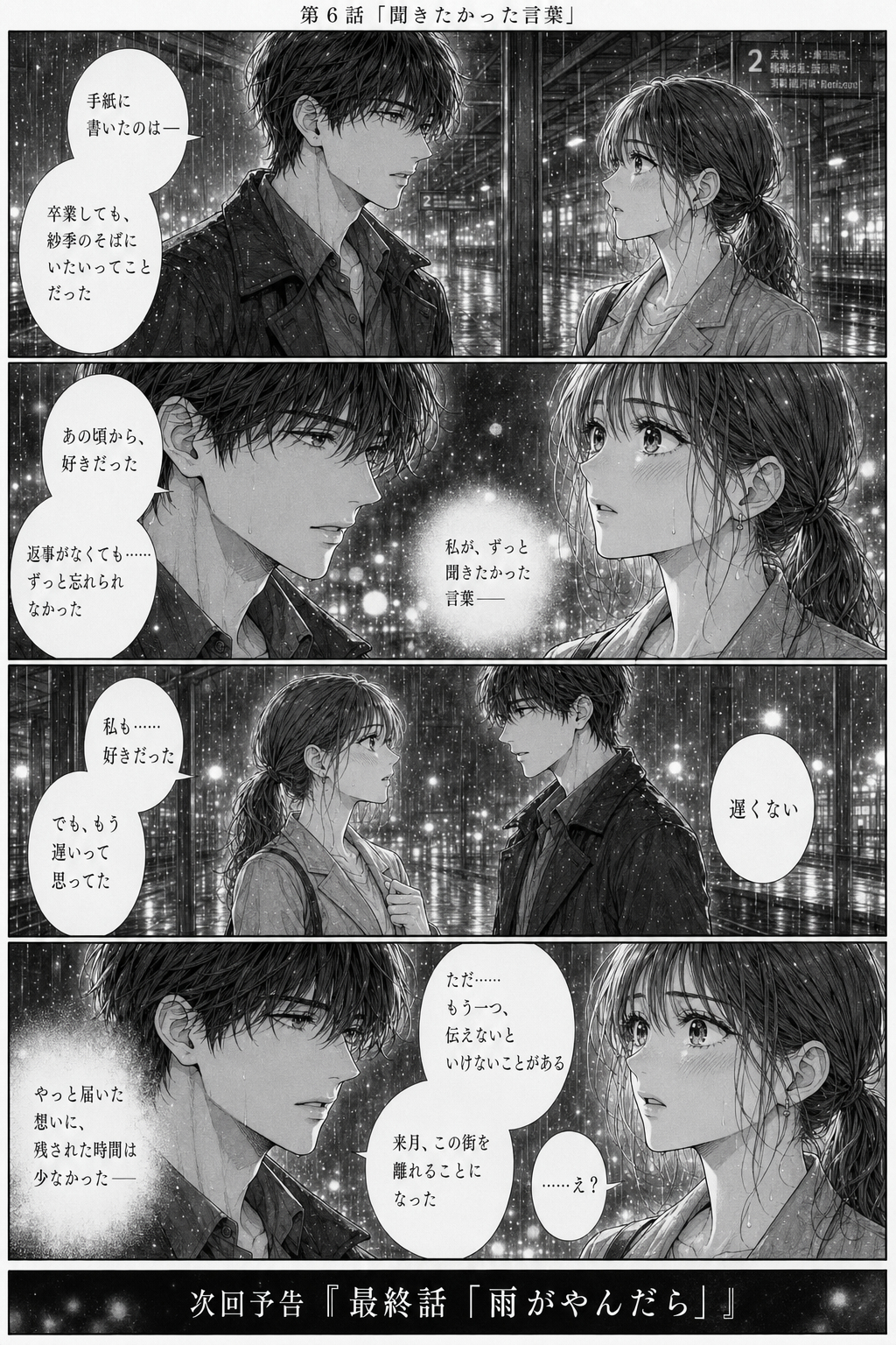 ChatGPT Image 2026年7月27日 17_34_46.png