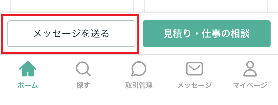 IMG_8598.PNG
