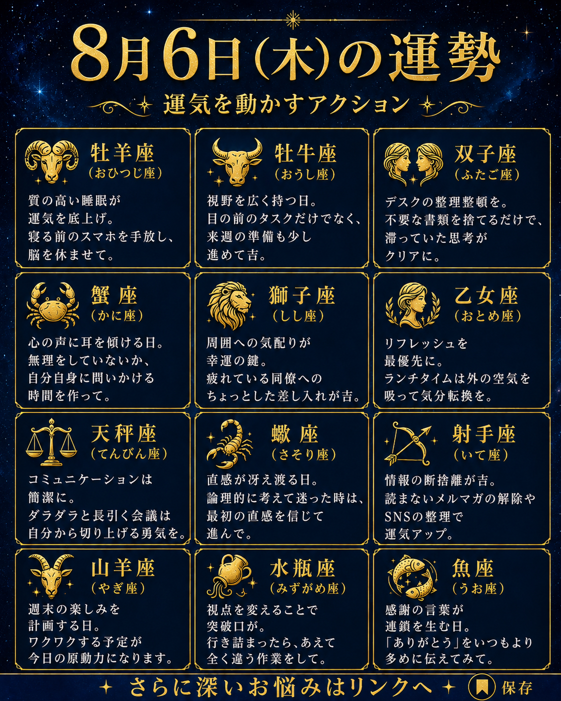 ChatGPT Image 2026年8月6日 01_12_28.png