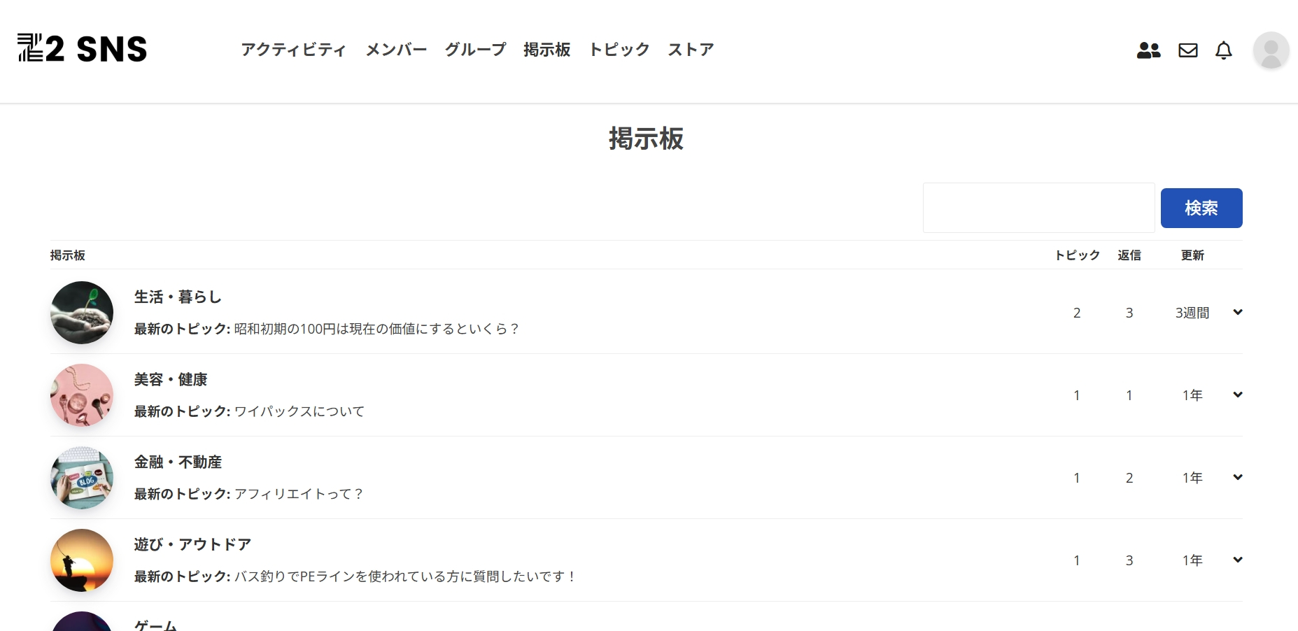 スクリーンショット_29-10-2025_54933_z2-studio.com.jpeg