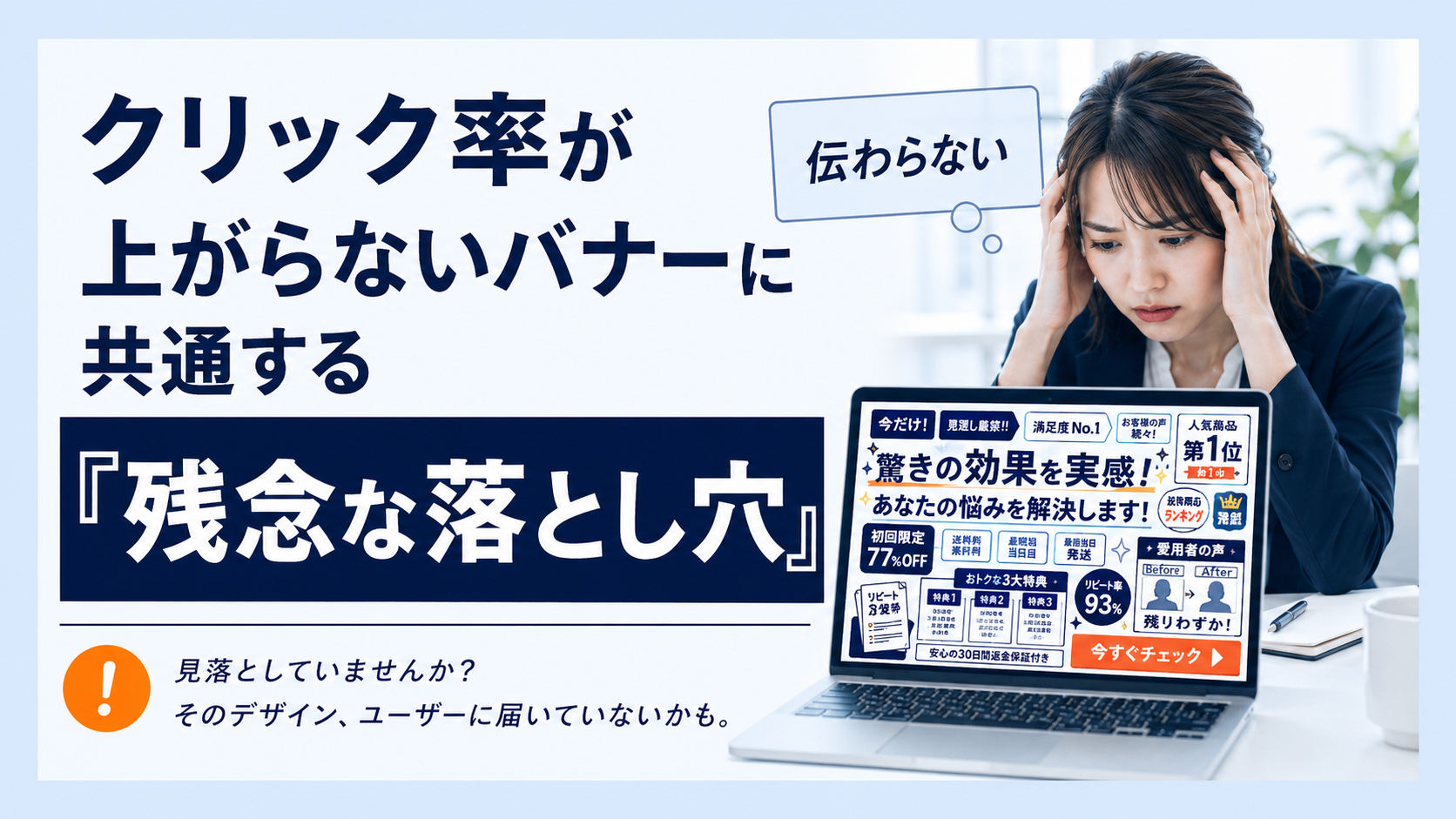 ブログ5-2.png