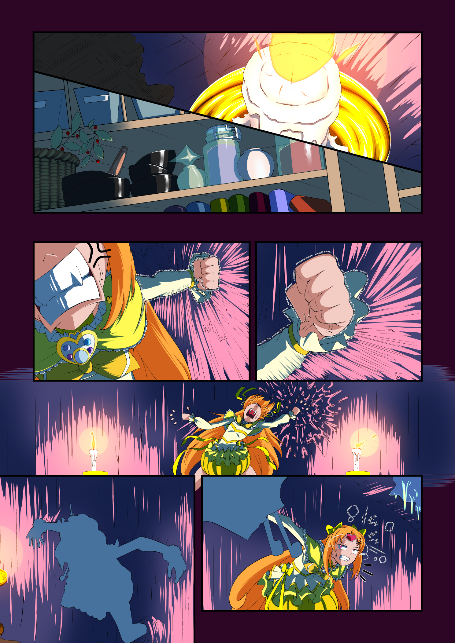 リクエストD25p - コピー.jpg