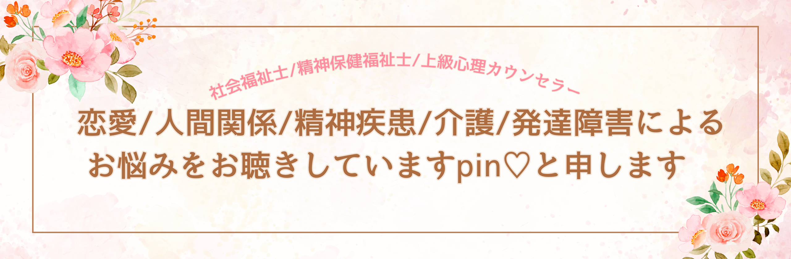 自己紹介.png