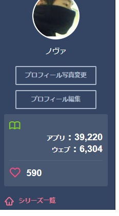 mangabox.jpg