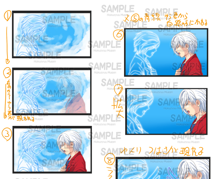 ココナラブログ用２.jpg
