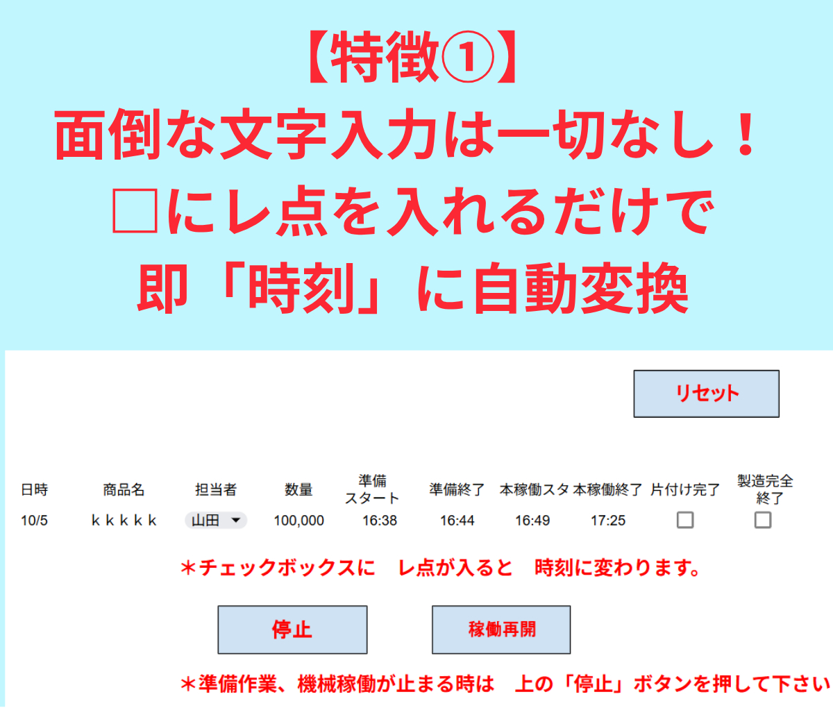 見出しを追加 (45).png
