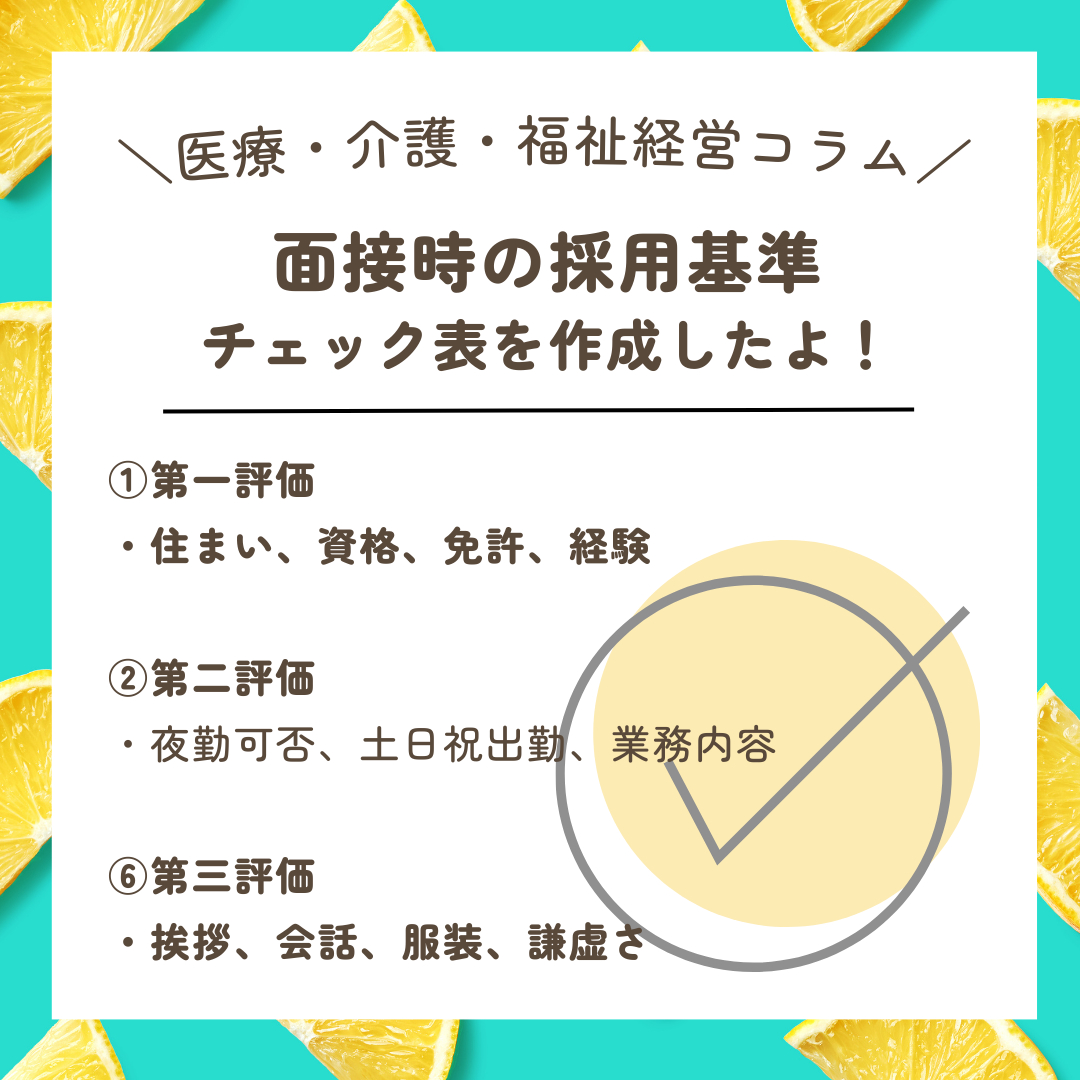 インスタ　コラム用 - 2023-09-03T082845.102.png