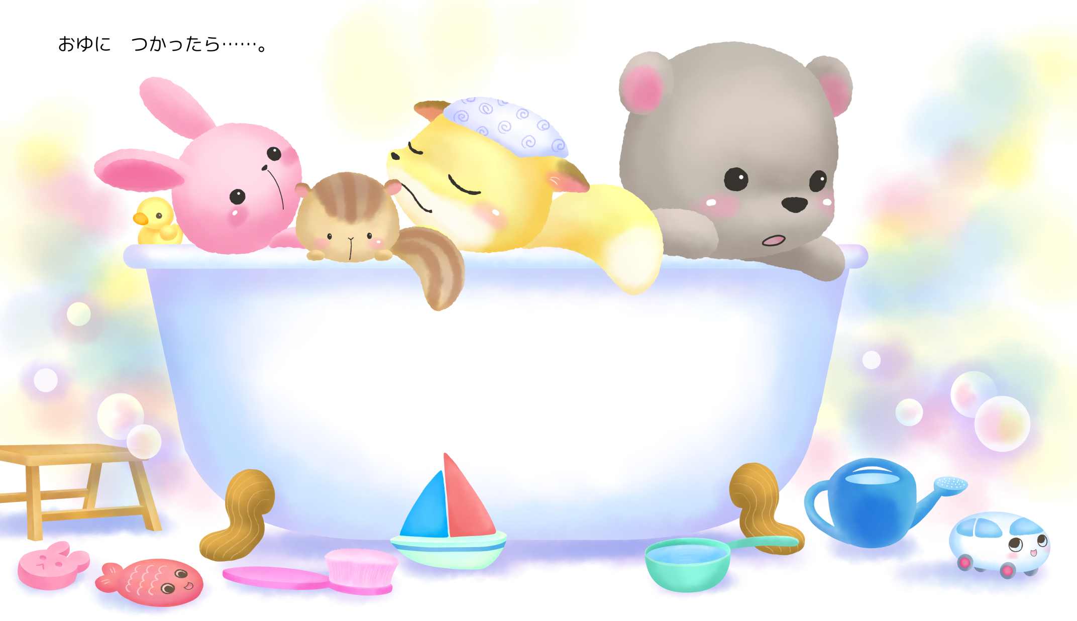 せっけんブーブ10.jpg