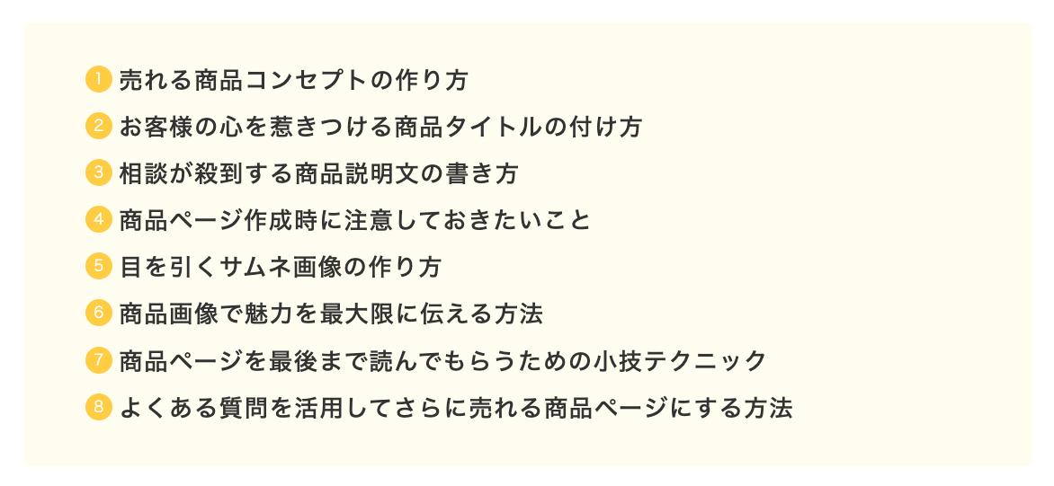 スクリーンショット 2024-04-12 14.13.18.png