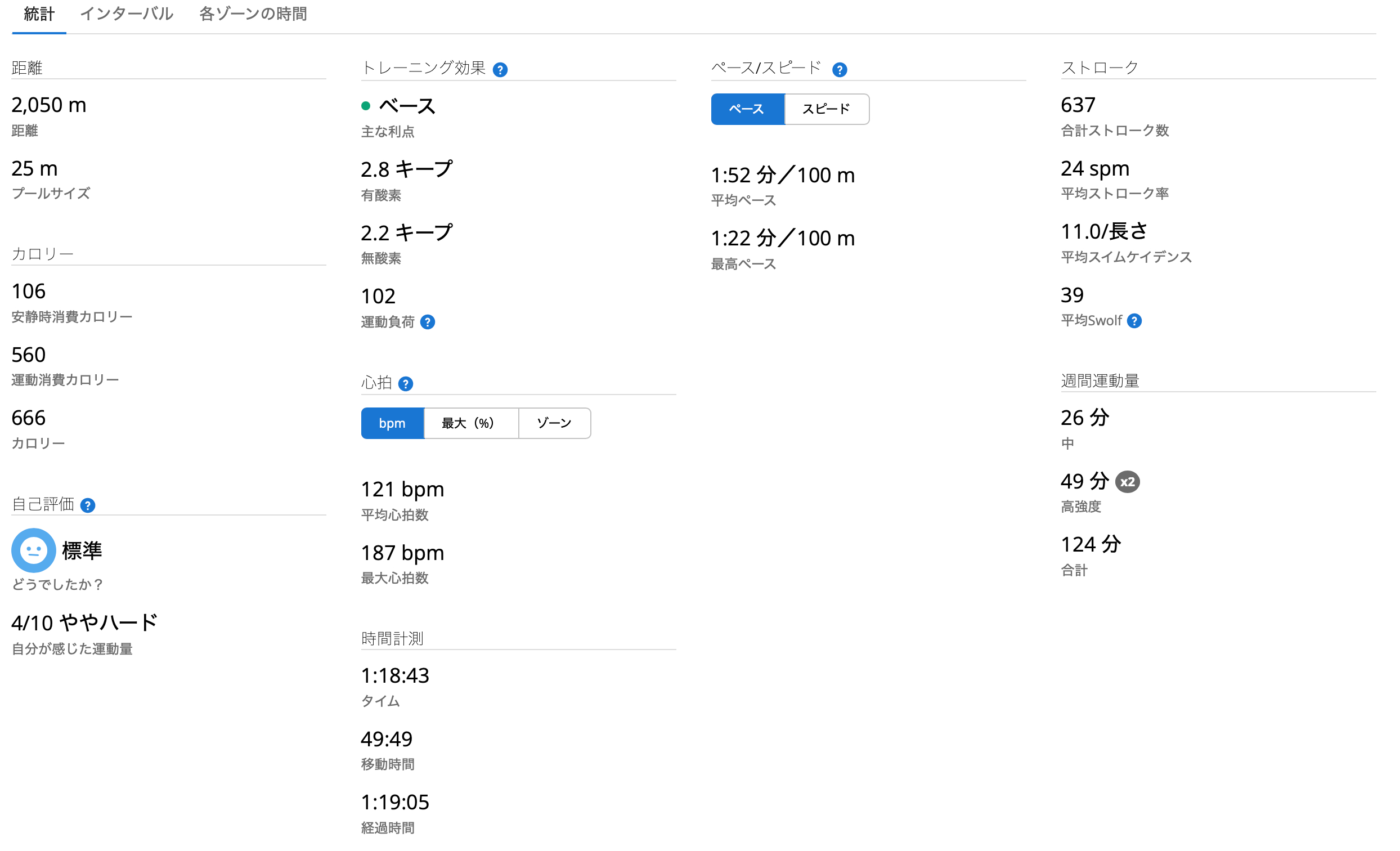 スクリーンショット 2025-03-14 22.48.02.png