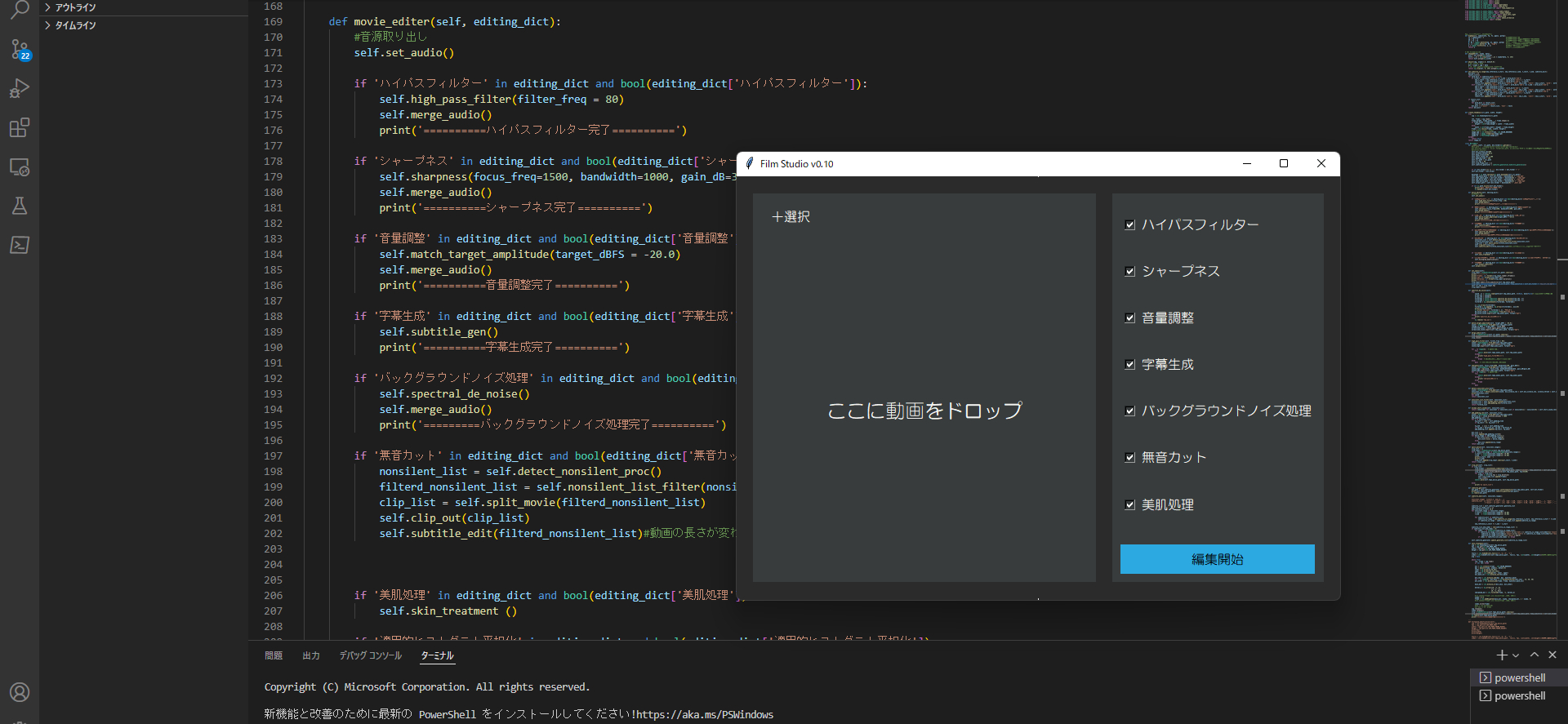 スクリーンショット (277).png