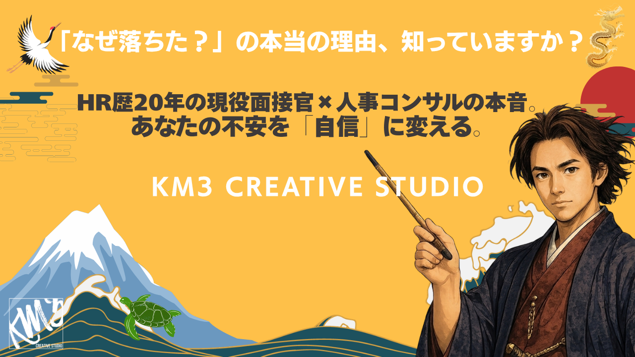 個人向けプロフィール（大）.png