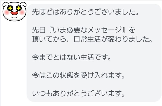 スクリーンショット 2025-07-31 070515.png
