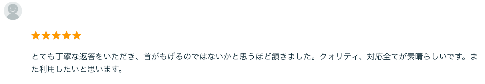 スクリーンショット 2024-06-19 16.34.33.png