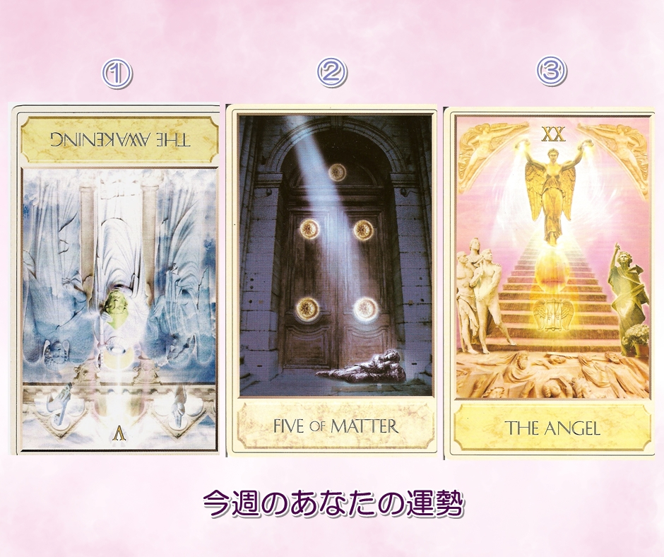 9.28タロットカード占い講座 運勢 運気 当たる占い 口コミ 人気 埼玉 さいたま市 東京 栃木 群馬 神奈川 千葉 茨城 .jpg