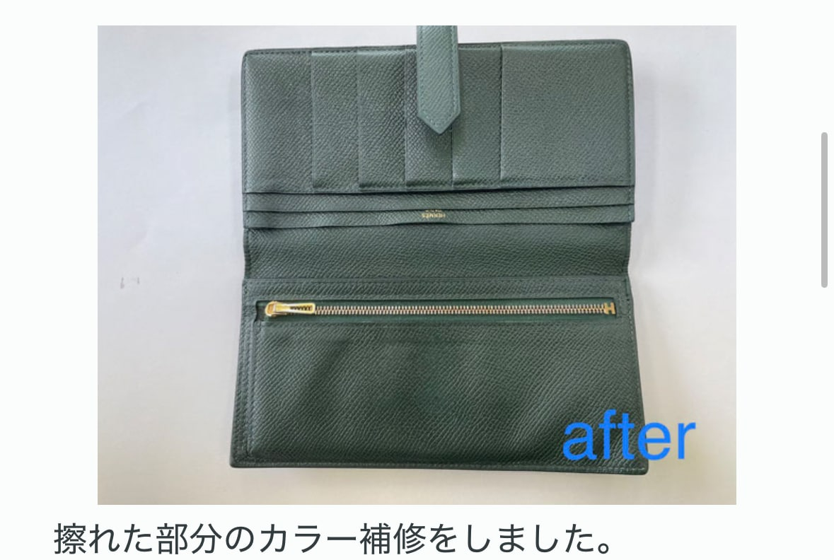 wallet-after.jpg